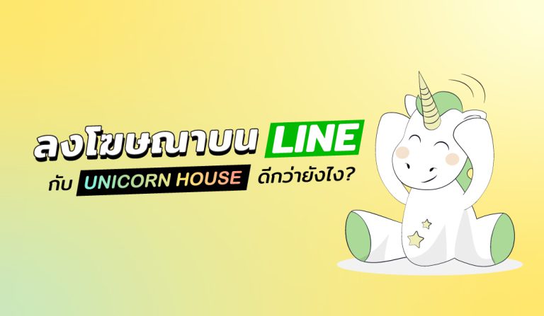 Unicorn-website---Day-25-Nov