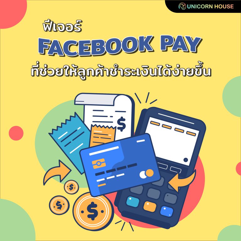 Facebook Pay