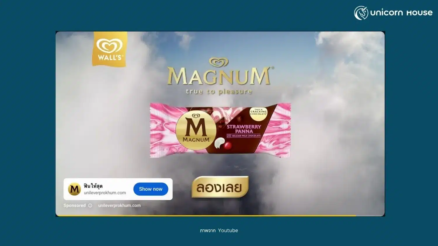 bumper-ads