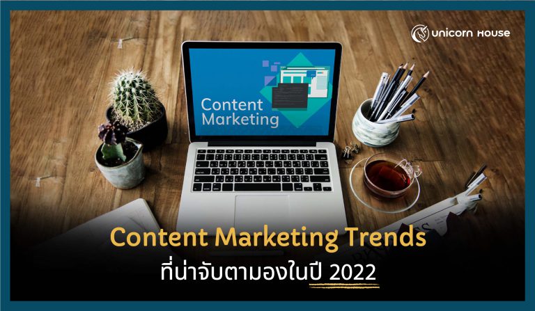 content marketing trends 2022