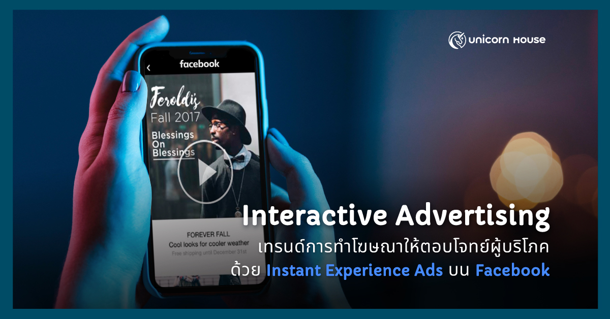 Interactiveadvertising-cover