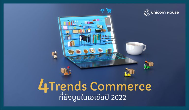 Website - 4Trends Commerce - Jan 4 2022-03