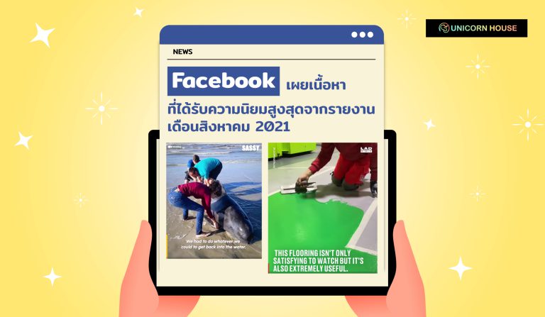 Facebook-Content-Cover