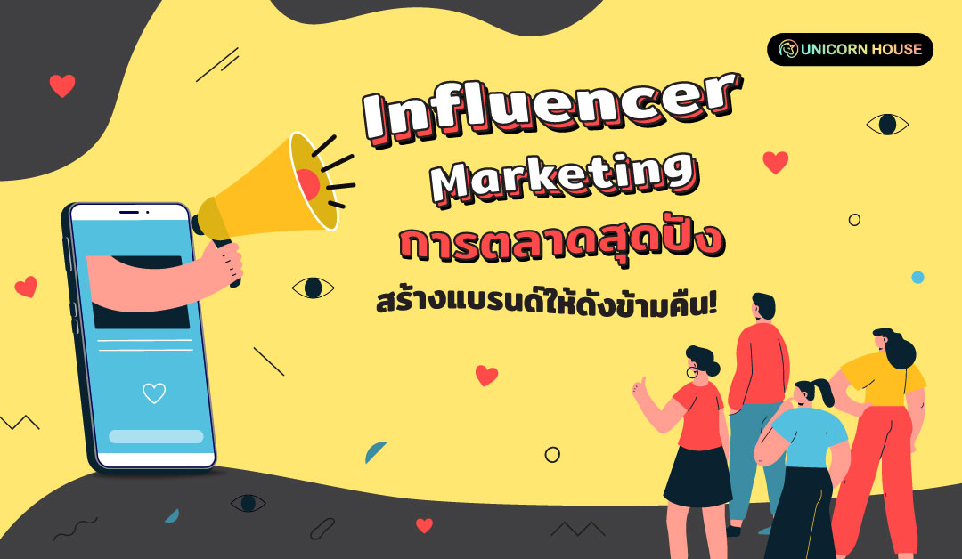 Influencer marketing