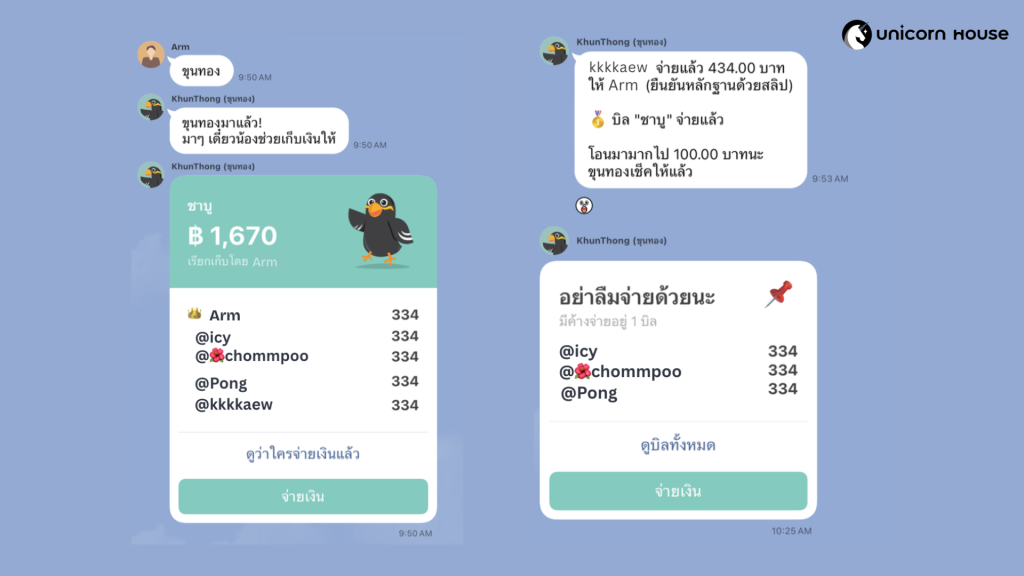 line-chat-bot-ขุนทอง