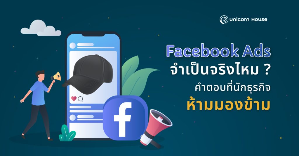 facebook-ads