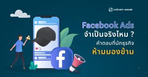 facebook-ads